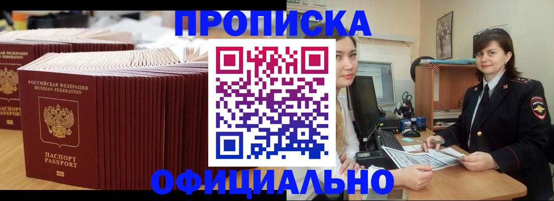 регистрация для школы в Великом Новгороде