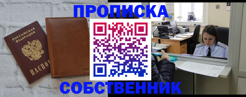 прописка иностранных граждан в Великом Новгороде