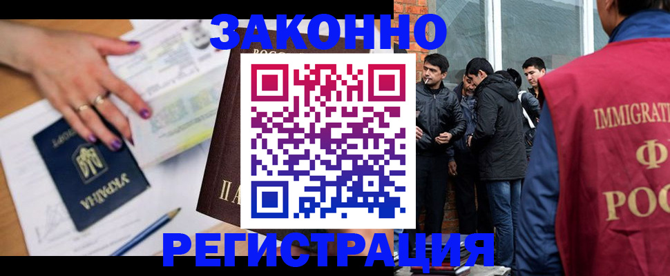 пропишу в квартире в Великом Новгороде